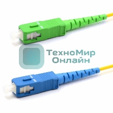 Патч-корд оптический переходной Rexant (SM), 9/125 (OS2), SC/APC-SC/UPC, (Simplex), LSZH, 10м