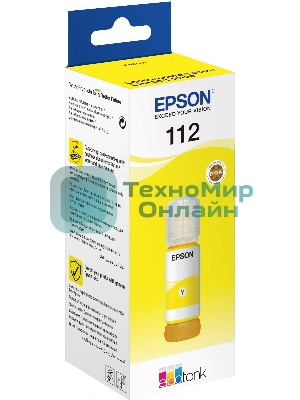 Контейнер с желтыми чернилами Epson для L6550/L6570/L6580/ L15150/L15160