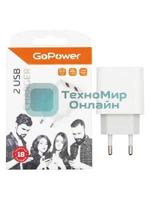 Сетевое зарядное устройство GoPower GP2U 2USB 2.4A 12W белый (1/108)