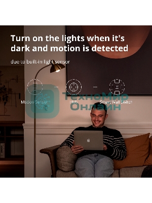 Датчик движения Aqara Motion Sensor P1