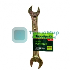 Ключ рожковый Сибртех, 12 х 13 мм, желтый цинк