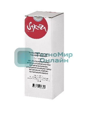 Заправочный комплект тонера с чипом Sakura ZKTN-420X для Pantum, черный, 392гр. (в комплекте 2шт)