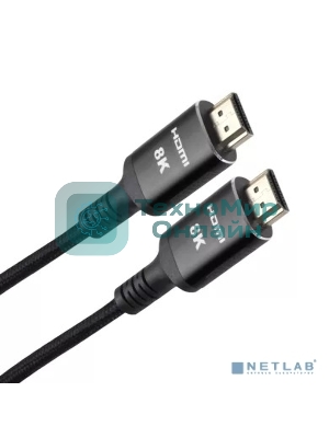Кабель iOpen HDMI 19M/M,ver. 2.1 8KX60Hz (Econom) оплетка 1m ACG859B-1.0