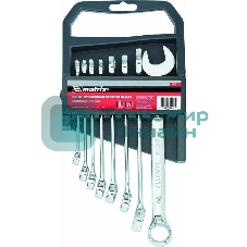 Набор комбинированных ключей Matrix (8-19 мм) 8 шт.