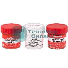 Набор для пайки Rexant К3, твердый флюс (канифоль, флюс БУРА, паяльный жир)
