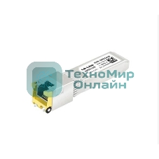Трансивер 30M SFP+ LRXP0010-Y3ATR LR-LINK