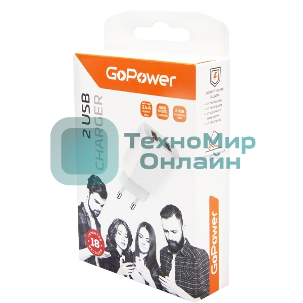 Сетевое зарядное устройство GoPower GP2U 2USB 2.4A 12W белый (1/108)