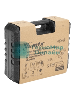 Дрель-шуруповерт аккумуляторная ударная бесщет. CIDS-BL-20, Li-Ion, 20 В MTX