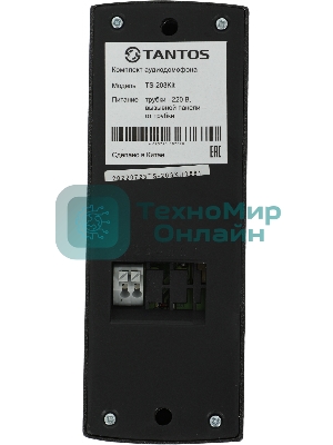 Комплект аудиодомофона Tantos TS-203Kit