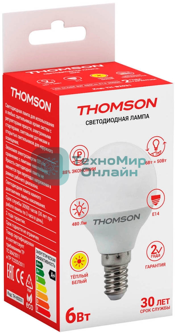 Лампа светодиодная Hiper THOMSON LED GLOBE 6W 480Lm E14 3000K TH-B2031