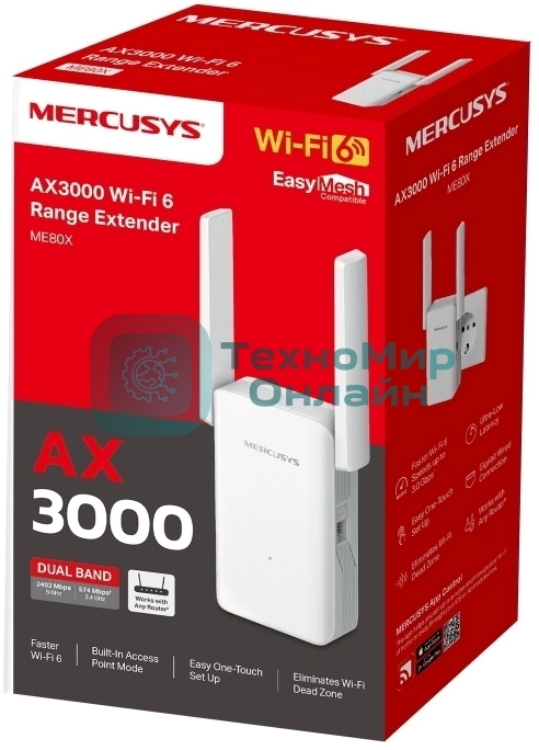 Усилитель Wi-Fi сигнала Mercusys ME80X AX3000
