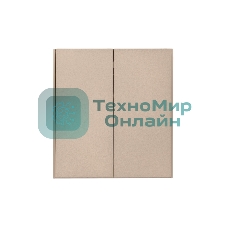 Выключатель KRANZ STRONG 2 кл для жалюзи возвратный 10А с/у шелк