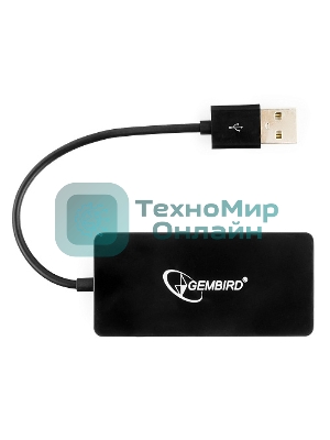 Концентратор USB 2.0 Gembird UHB-U2P4-03, 4 порта, блистер