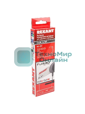 ТВ антенна комнатная Rexant 