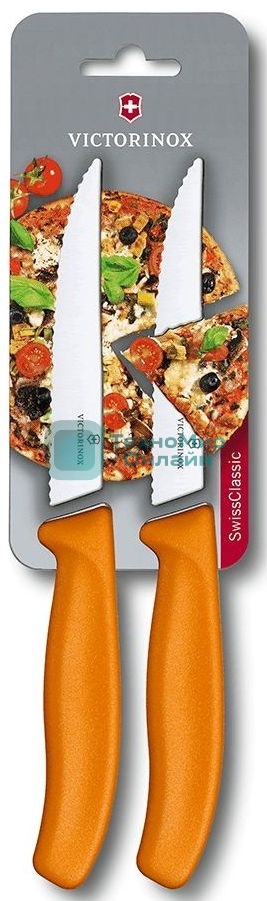 Набор ножей кухонных Victorinox Swiss Classic (6.7936.12L9B) компл.:2шт оранжевый блистер