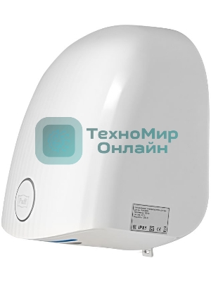 Сушилка для рук Puff 8909 1200Вт белый