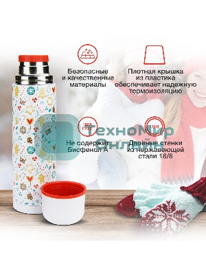 Термос Starwind New Year 11-1000 1 л. белый/рисунок