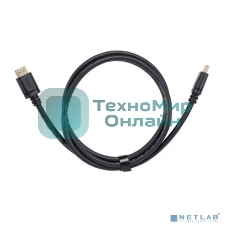 Кабель HDMI 19M/M,ver. 2.1 8KX60Hz (Econom) 1.5m Telecom TCG245C-1.5M