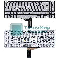 Клавиатура для ноутбука Asus Vivobook F509U серебристая с подсветкой