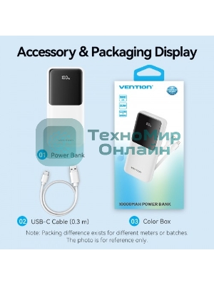 Портативный аккумулятор Vention Power Bank 10000mAh(Micro-USB/C/A/A) со встроенными кабелями 22.5W белый с LED Дисплеем, шт.