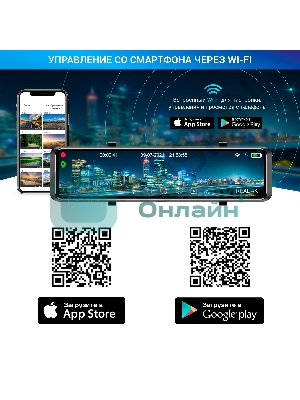 Видеорегистратор TrendVision MR-4K черный 8Mpix 2160x3840 2160p 140гр. GPS Hisilicon Hi3559V