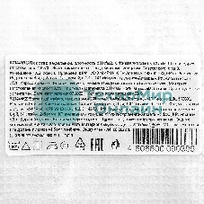Полотно вафельное, плотность 230 г/м2, 0,45х60 м Россия