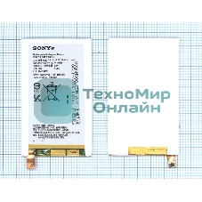 Аккумуляторная батарея LIS1574ERPC для Sony Xperia ion LT28h