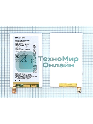 Аккумуляторная батарея LIS1574ERPC для Sony Xperia ion LT28h