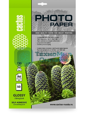 Фотобумага Cactus CS-GSA613050 A6/130г/м2/50л. глянцевое самоклей. для струйной печати