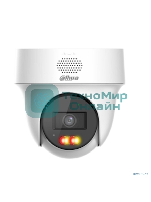 Камера видеонаблюдения Dahua DH-IPC-PT1239HP-PV-0280B