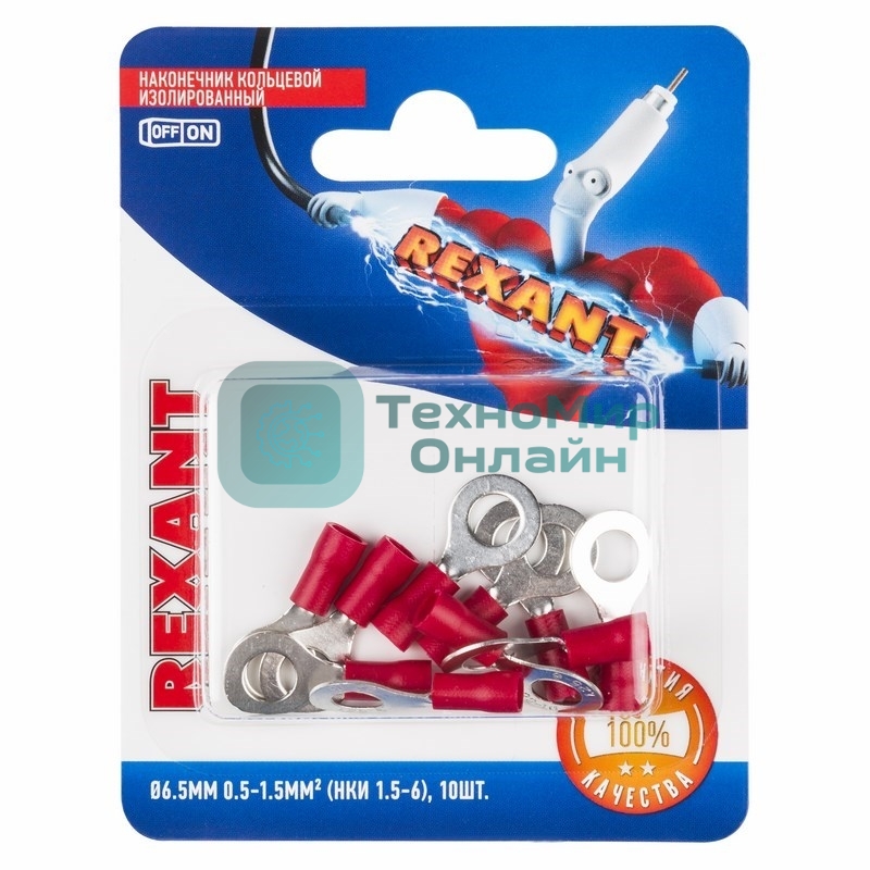 Наконечник кольцевой Rexant изолированный, ø6.5 мм, 0.5-1.5 мм², НКи 1.5-6/НКи 1,25-6/RV1.25-6, красный, в упак. 10 шт.