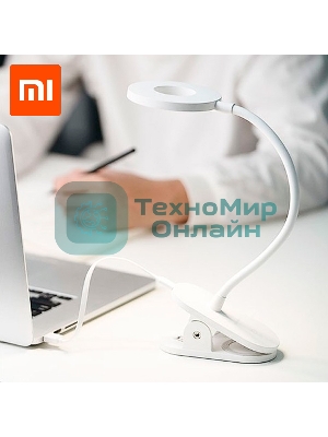 Настольная светодиодная лампа с прищепкой Yeelight J1 YLTD10YL