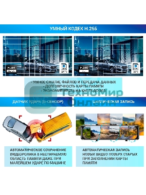 Видеорегистратор TrendVision MR-4K черный 8Mpix 2160x3840 2160p 140гр. GPS Hisilicon Hi3559V