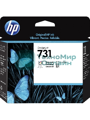 Печатающая головка HP 731 Printhead