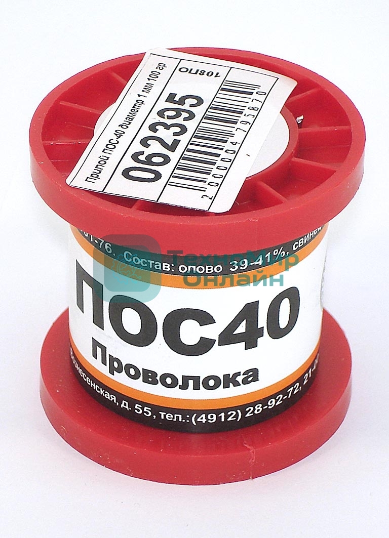 Припой ПОС-40 диаметр 1 мм 100 гр