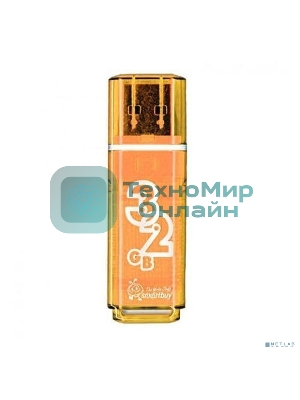 Флешка USB Smartbuy Glossy series orange (SB32 GbGS-Or), 16Gb, USB 2.0, R/W 25/15, оранжевый