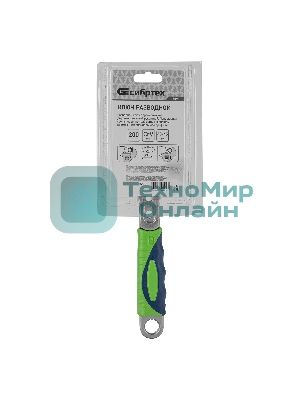 Ключ разводной, 200мм, переставная губка, двухкомпонентная рукоятка Сибртех