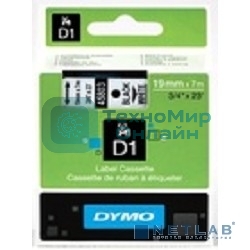 Расходные материалы Картридж с нейлоновой лентой для неровных поверхностей 19мм х 3,5м., черный шрифт на белом фоне S0718050