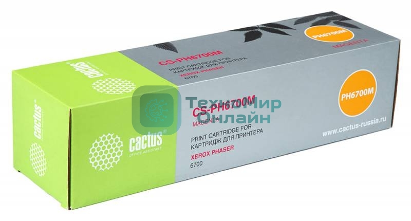 Картридж лазерный Cactus CS-PH6700M (106R01524) пурпурный (12000 стр.) для Phaser 6700