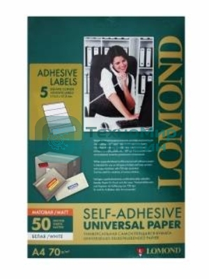 Самоклеящаяся бумага Lomond универсальная для этикеток, A4, 5 делен. (210 x 57 мм), 70 г/м2, 50 листов.