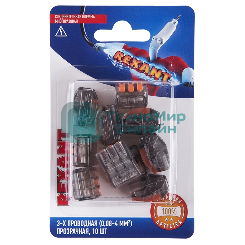 Соединительная клемма многоразовая Rexant 3-х проводная, прозрачная (0,08-4 мм²), (10 шт.)