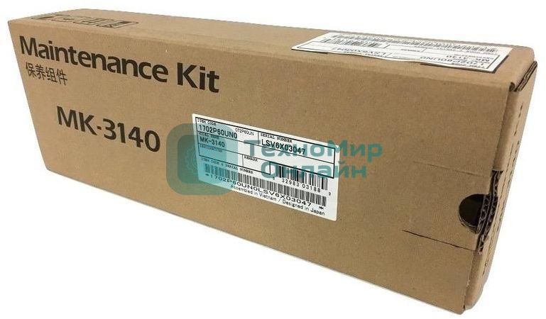 Сервисный комплект Kyocera MK-3140 (1702P60UN0), ремкомплект автоподатчика, 200000 стр. A4, для M3040dn/M3540dn/M3040idn/M3540idn/M3550idn/M3560idn/M6x30cdn/M6x35cidn