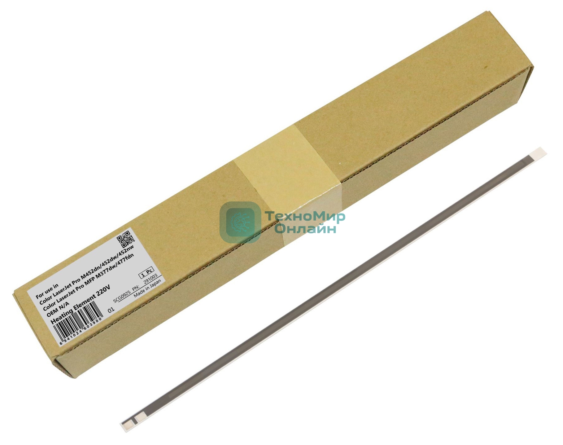 Нагревательный элемент Cet CET291003 для HP Color LJ Pro M452dn/M479/MFP M377dw/477fdn