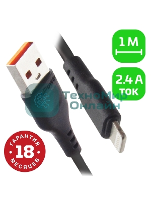 Кабель GoPower GP01L USB (m)-Lightning (m) 1.0м 2.4A ПВХ черный (1/800)