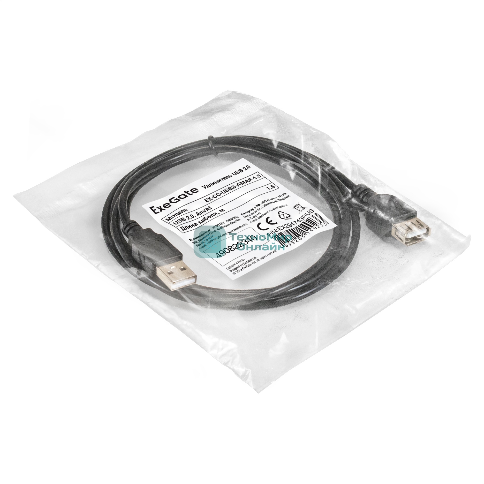 Удлинитель USB 2.0 ExeGate EX-CC-USB2-AMAF-1.5 (Am/Af, 1,5м)