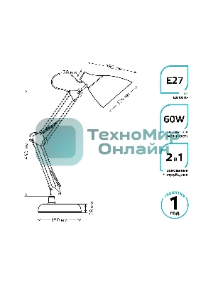 Светильник Gauss GT0034 настольный на струбцине/основание E27 красный 60Вт