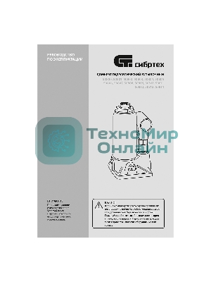 Домкрат гидравлический Сибртех бутылочный, 3т, 180-320 мм, в пластиковом кейсе