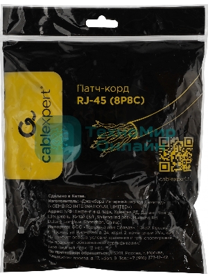 Патч-корд Premier PP6U-3M 10000Гбит/с UTP 4 пары cat.6 CCA molded 3м серый RJ-45 (m)-RJ-45 (m)
