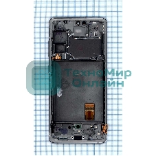 Дисплей для Samsung Galaxy S20 FE SM-G780F белый