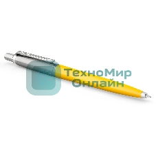 Ручка шариковая Parker Jotter Originals (CW2076056) Yellow CT, M, синие чернила, блистер